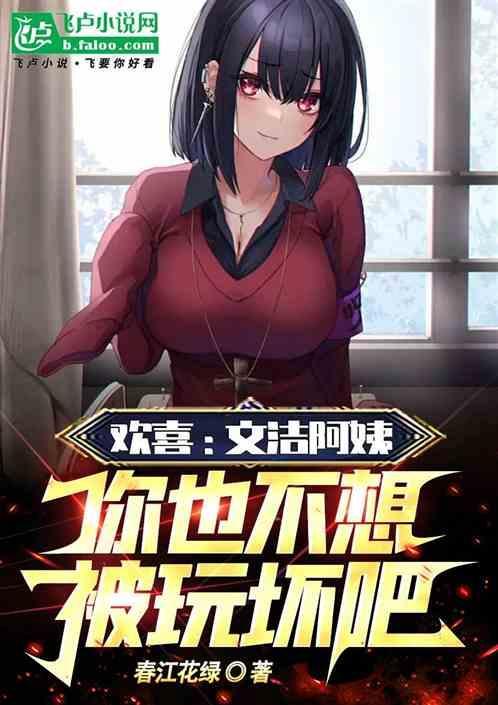 小欢喜文洁这都小场面哪一集