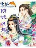 定江山给谁好
