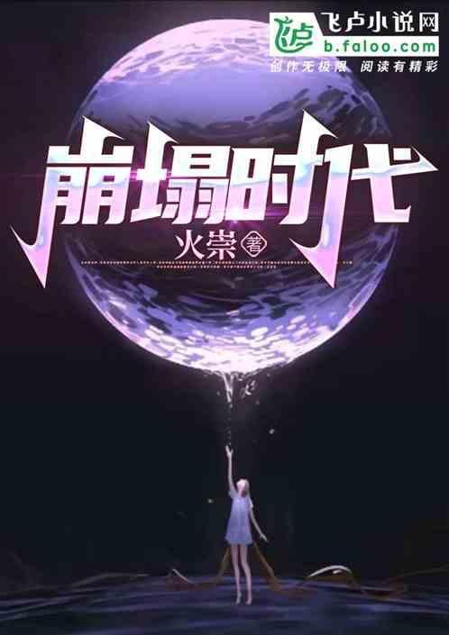 崩塌产生的前兆有哪些