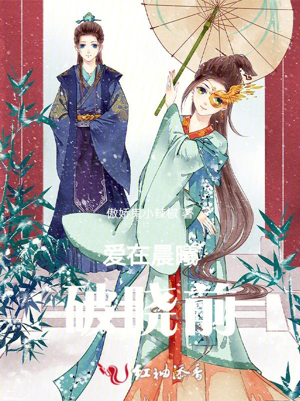 爱在晨钟暮鼓时全文免费阅读