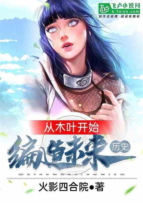 我继承唯一的修仙家族