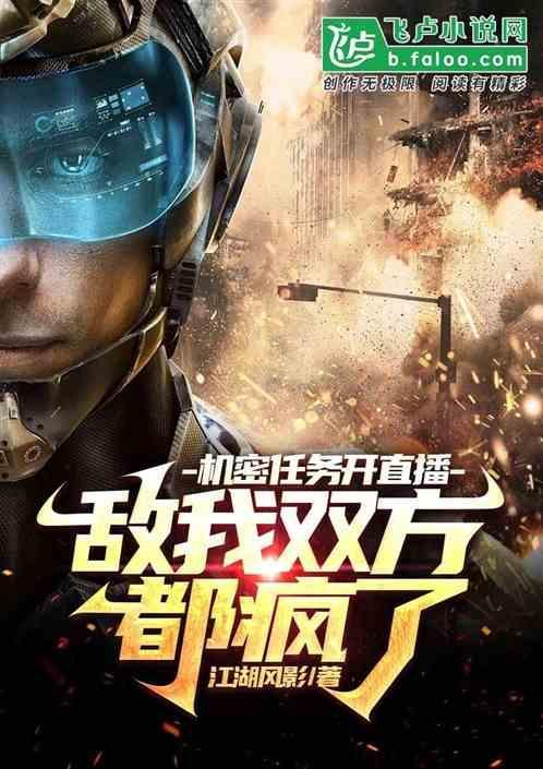 直播平台任务 赚钱