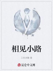 故里仍从容是什么意思