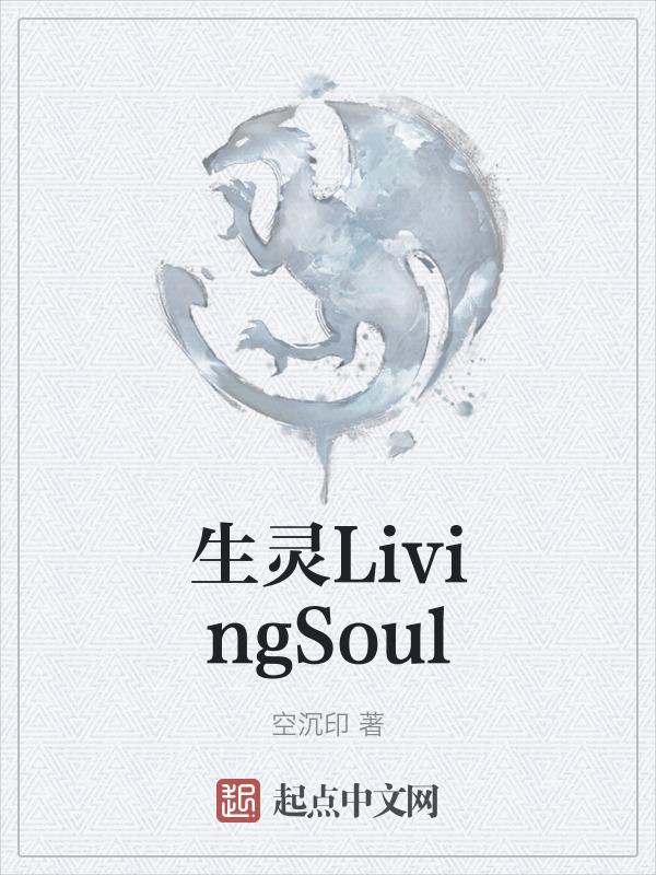 生灵涂炭意思