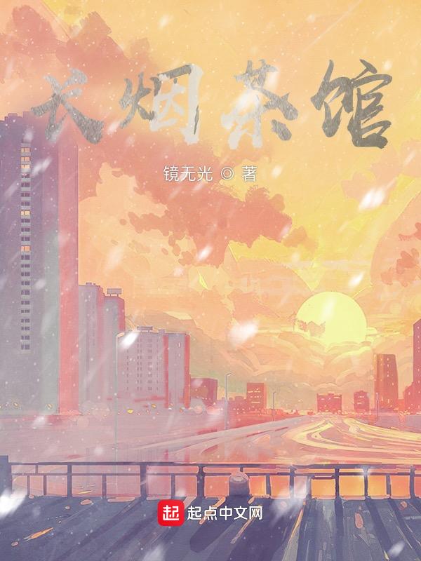 一蓑烟雨蓑怎么读
