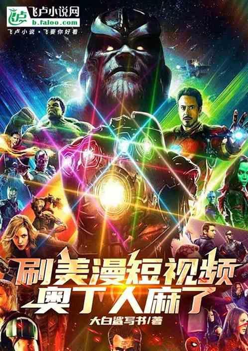 奥丁介绍