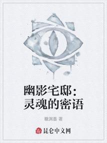 幽影怪哔哩哔哩
