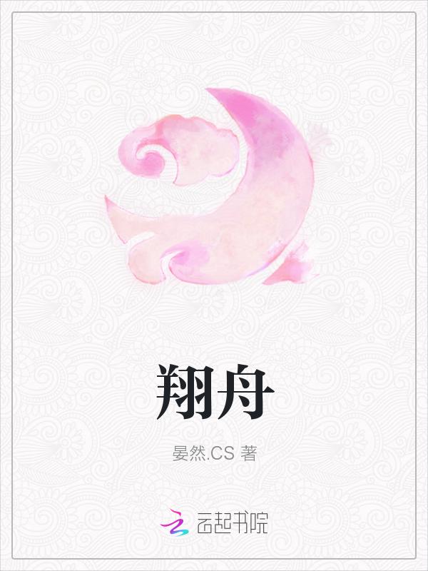 翔舟工程测试公司是国企还是央企