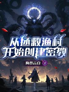 密教冠冕