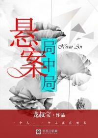 叶尘苏傲雪阅读全部