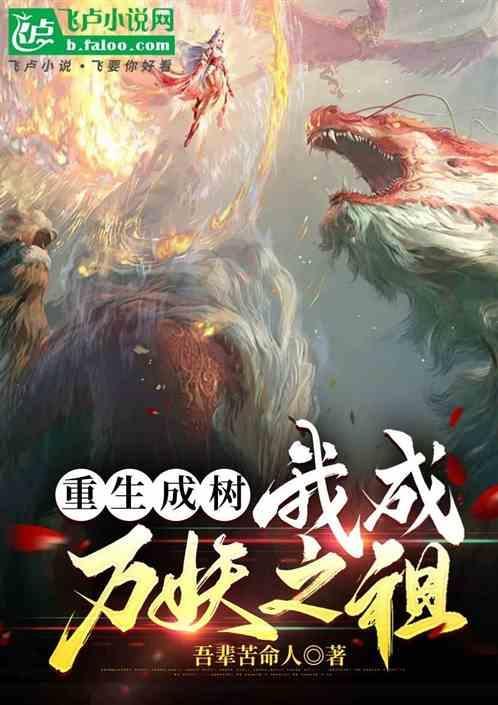 重生成树的