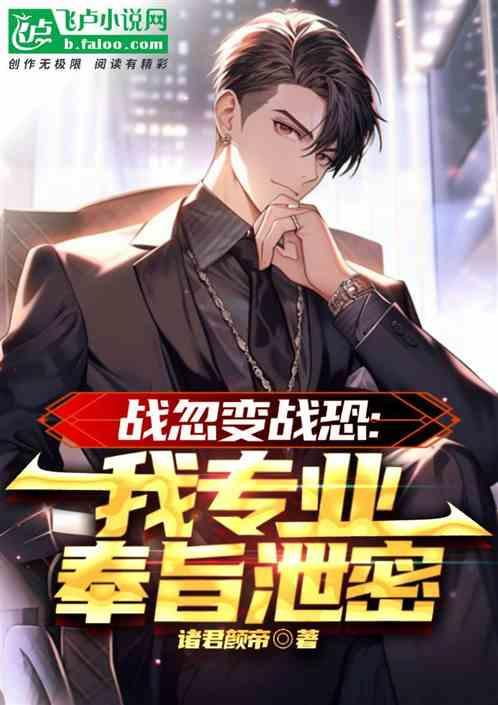 什么是战忽局