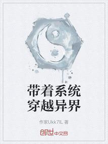 反手挖了亲弟弟的九品魂骨