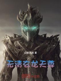 玄天龙尊女主角有哪些