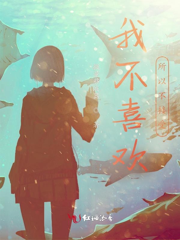 并尊重别人的选择