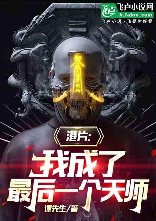 我成了全世界最后一个0