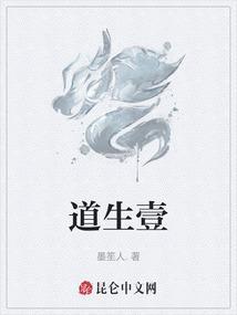 道生壹创客空间