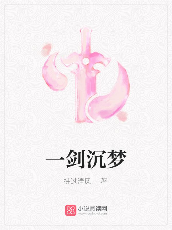 一剑倾城什么意思