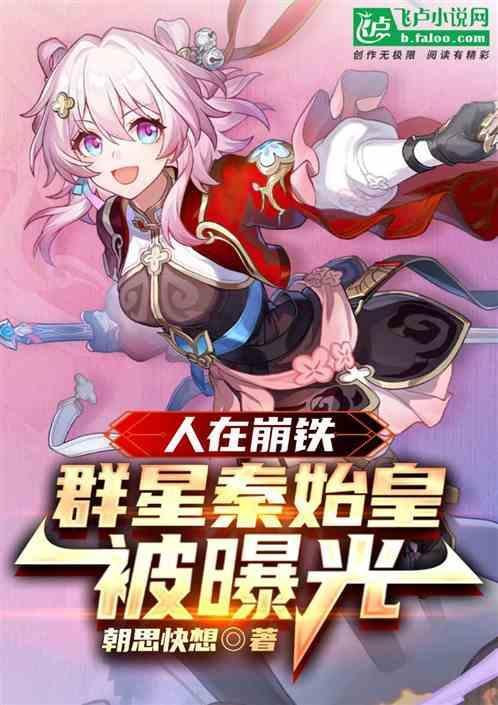 秦始皇进群