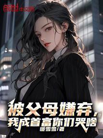 被父母嫌弃的句子