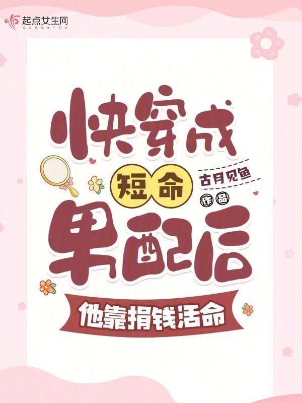 竟和反派he了