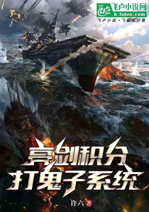 亮剑收益