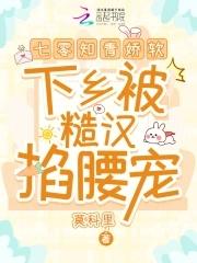 七零知青的
