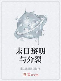 末日黎明能赚钱吗