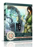 越界by几京讲了什么