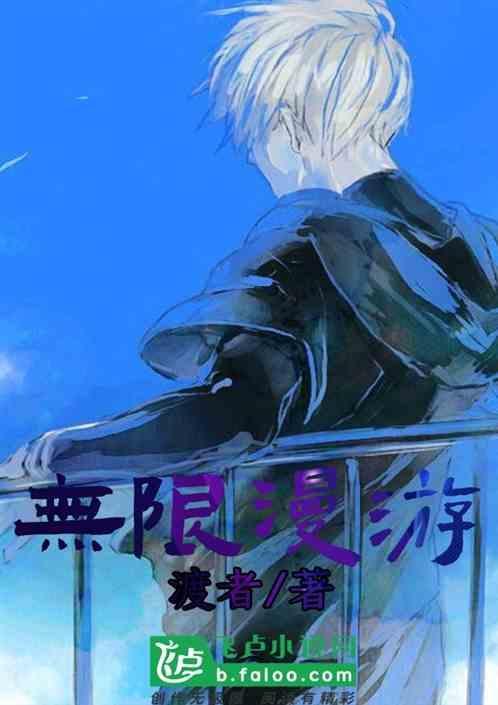 无线漫游协议