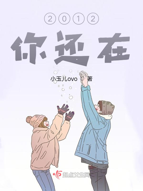 歌词你还在吗