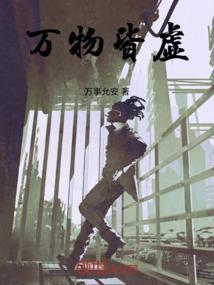 唯有心静