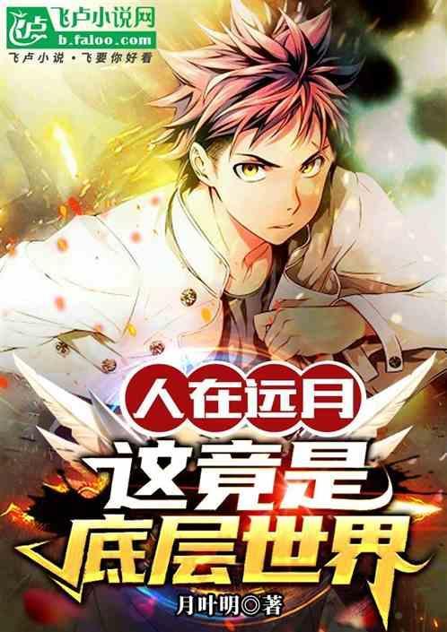 人在远堂山下居什么生肖