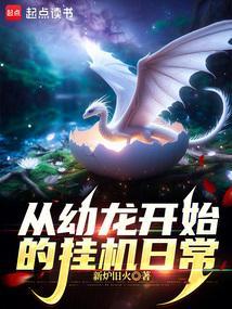 从龙技能视频