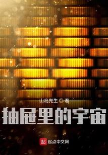 抽屉里的世界作文
