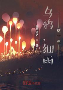 乌鸦一生一对