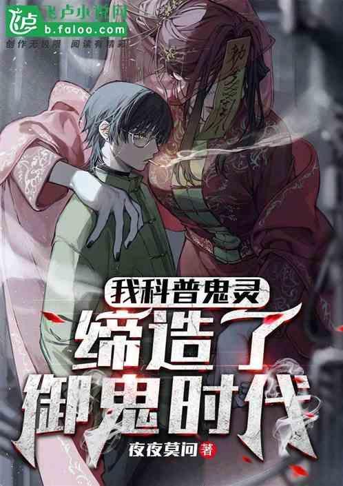 鬼灵是什么意思