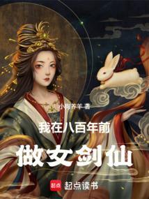 我在八佰当仙人