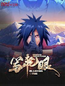 妹妹死后我进化成战神