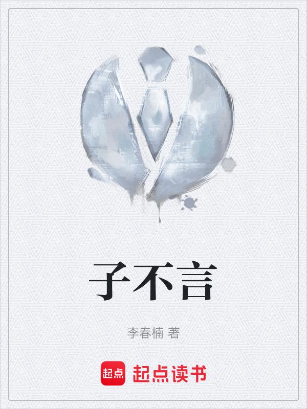 花间落