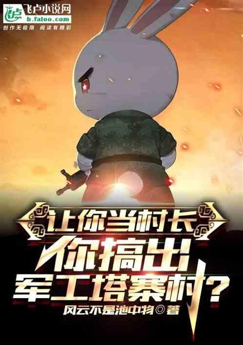 塔寨村村书记是谁