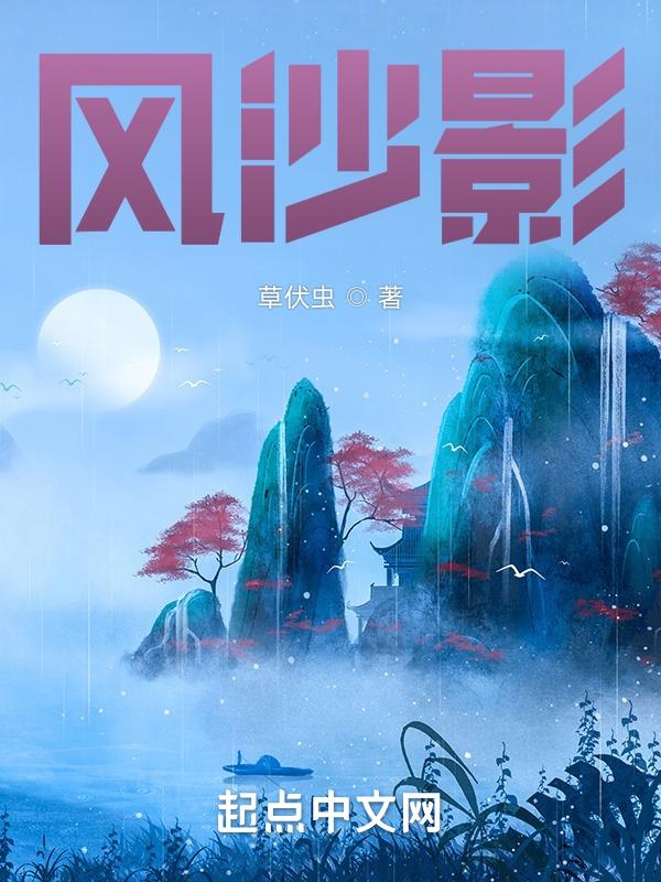 风沙影响航行导致航班延误
