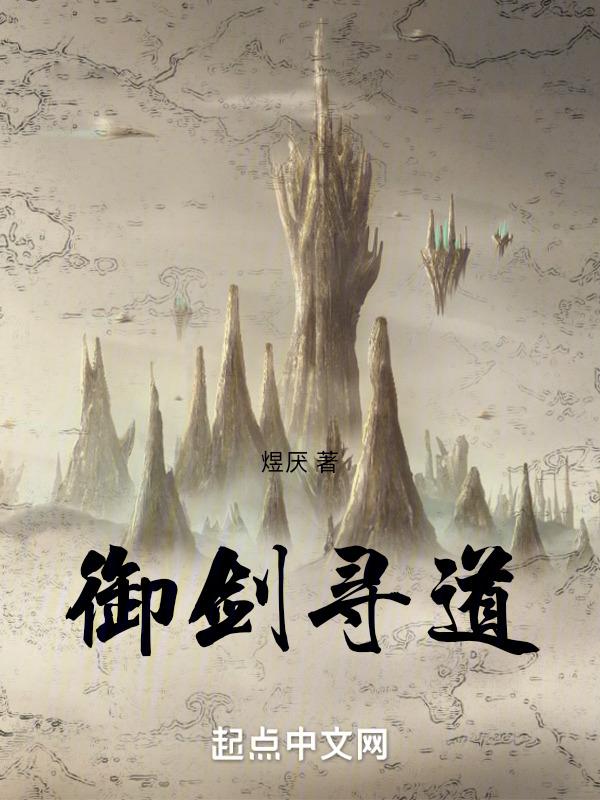 玄天记事