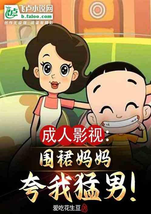 ⅴa成人