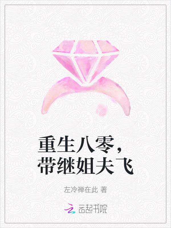 重生八零带崽崽