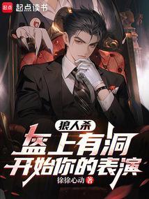 盔甲头部叫什么