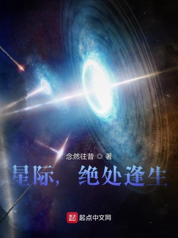 星际jeadong