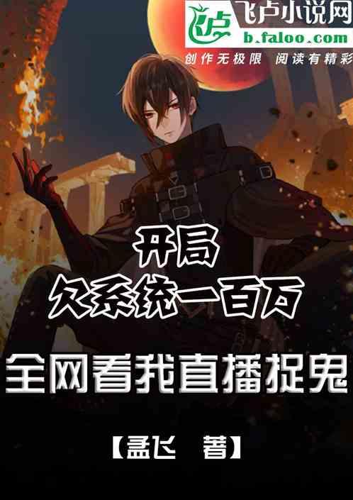 系统开局奖10兆亿成宇宙首富