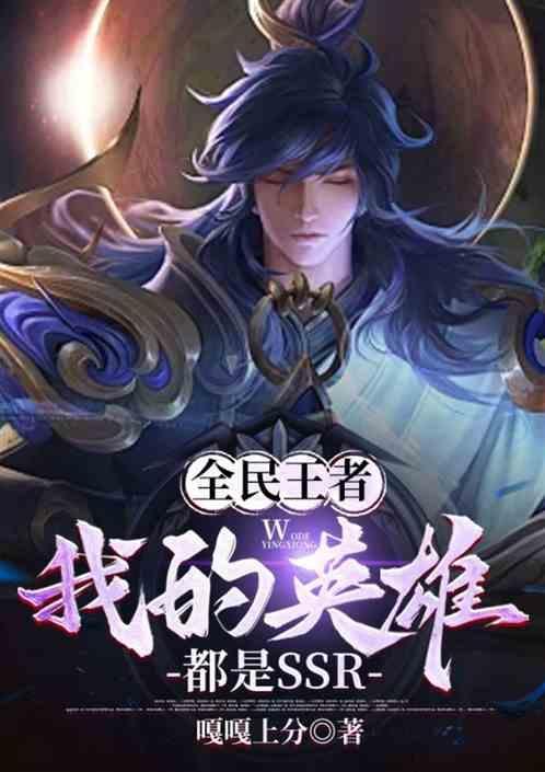 我的英灵系统