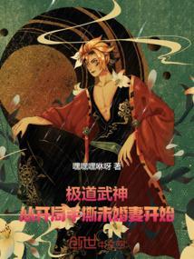 极道武力
